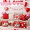 Valentine Decorations Set of 4 Double-Sided Valentine's Day Throw Pillow Covers 18" x 18", Reversible 8 Designs, with 16 pcs Heart & Love Balloons, Stickers, Complete Valentines Decor Kit